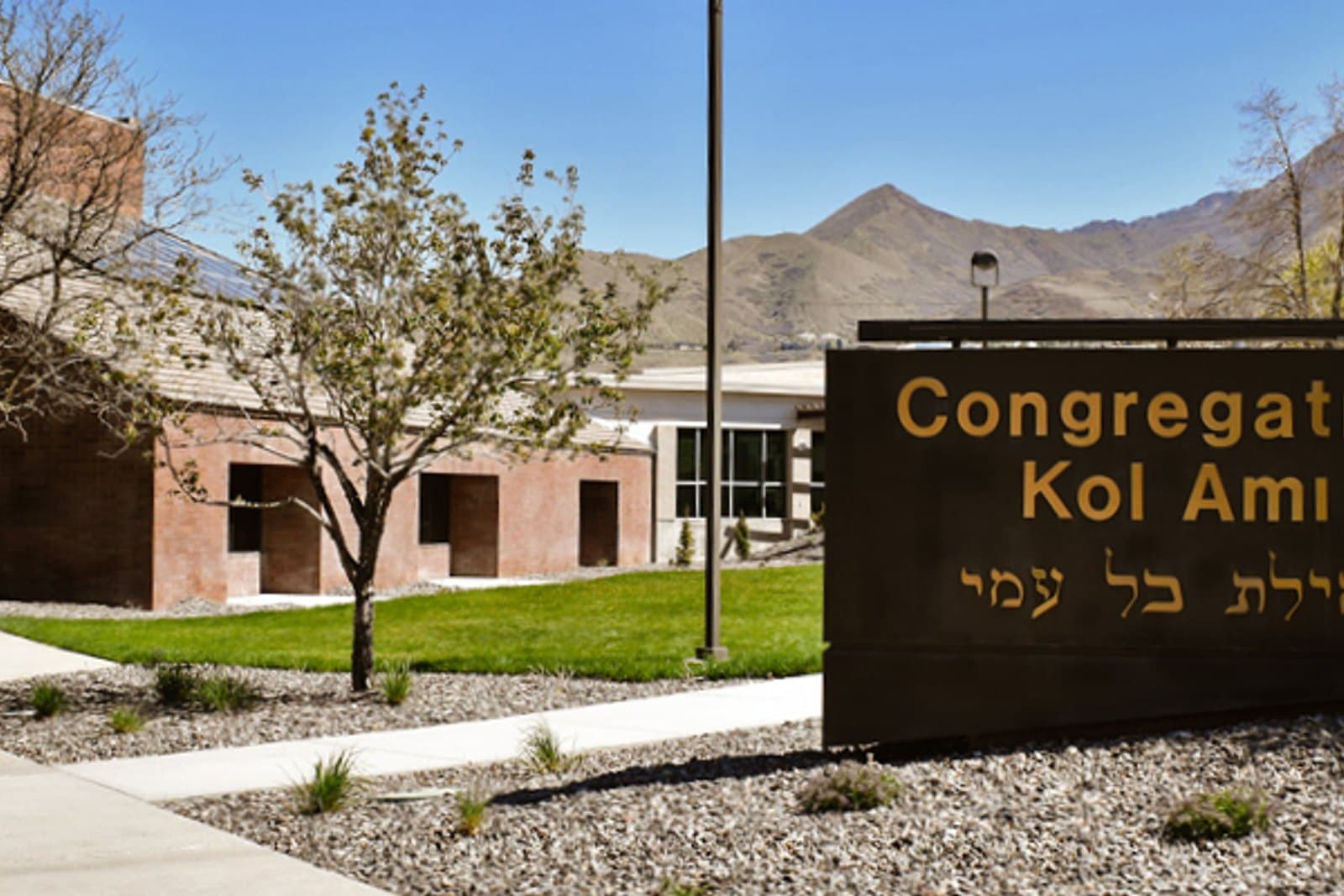 Congregation Kol Ami in Utah, shown on its official venue website